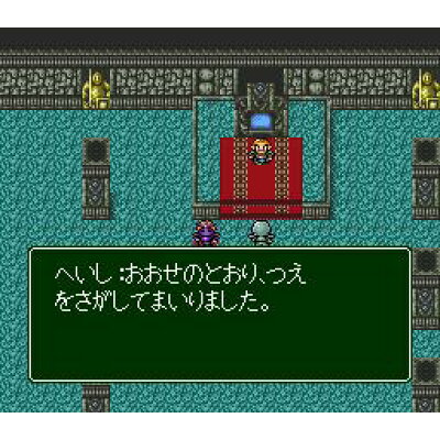 楽天市場 Sf Rpgツクール Super Dante Super Famicom 価格比較 商品価格ナビ 楽天市場 Sf Rpgツクール Super Dante Super Famicom 価格比較 商品価格ナビ